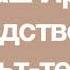 2 часть Руководство по гештальт терапии И Д Булюбаш