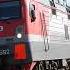 Поезд 377 Москва Новороссийск