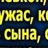 Оставшись у родителей мужа с ночёвкой она пришла в шок когда свёкор вошел в спальню