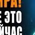 ТЫ ВЕЛИКИЙ БОГ ТВОРЕЦ МИРА ДНК Посмотрите Это Если Вам Сейчас Тяжело и Вы Потеряли Веру в Себя