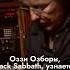 Один из величайших гитарных риффов в истории рок музыки SKIFMUSIC RU