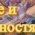 Молитва от врагов на работе и при трудностях