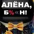 Анастасия Костенко впервые откровенно о браке с Тарасовым обидах Бузовой изменах пластике