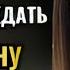 4 СЕКРЕТА КАК ВОЗБУЖДАТЬ ЖЕНЩИНУ ПРОСТО СЛОВАМИ