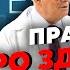 ЖДАНОВ КТО СПАС ПУТИНА от смерти ВОЙНЕ КОНЕЦ после этого момента ДАТА Бахмут сдадут
