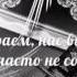 Мы выбираем нас выбирают Саундтрек Applause Balladeer 12 String