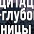 МЕДИТАЦИЯ ПЕРЕД СНОМ ИЗБАВЛЕНИЕ ОТ БЕССОННИЦЫ ТРЕВОГ И СТРЕССА