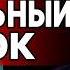 НАЧАЛОСЬ ПАСКОВ ВОЙНА ЗА БОЛЬШОЙ ПЕРЕДЕЛ ДАЛЬШЕ ХУЖЕ Путин готовит ФИНАЛЬНЫЙ рывок