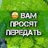 ВАМ ПРОСЯТ ПЕРЕДАТЬ ГАДАНИЕ НА ВОСКЕ гаданиеонлайн гадание отливкавоском