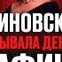 Что будет с БЛОГЕРАМИ в России Рада Русских про ифобизнес Ксению Собчак и Блиновскую Сила идеи