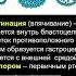 Дубынин В А 100 часов школьной биологии 2 15 Эмбриогенез