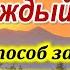 Английские слова На каждый день УЧИМ АНГЛИЙСКИЙ ЯЗЫК Уроки английского языка Для начинающих