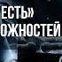 ДЫХАНИЕ Я ЕСТЬ МЕСТО ВСЕХ ВОЗМОЖНОСТЕЙ Андрей Яковишин