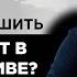 Как разрешить конфликт в коллективе Методы управления конфликтами Психология конфликта