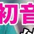 和田たけあき氏インタビューと ブレス ユア ブレス を通じてボカロPが思うこと マジカルミライ2019テーマソング