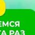ЛЕЧИМ ЖЕЛУДОК БЕЗ ТАБЛЕТОК ВИДЕОСЕАНС ДОКТОРА СЫТИНА