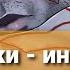 Хаски интро Хошхоног О чем трек