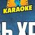 JG Youth Worship КРОВЬ ХРИСТА KARAOKE