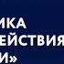 Диалектика противодействия коррупции 2024