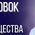 Метод кармических расстановок и кармических сессий Когда применяется и кому подходит