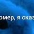 Дарьяна по Москве текст русское караоке