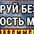 ПРАВЕДНАЯ АННА ПРОРОЧИЦА Вознесите молитвы Божией угоднице Счастье придёт в ваш дом