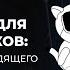 Паблишинг для разработчиков как выбрать подходящего партнёра