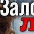 Отпустив жену на заработки в город он даже не предполагал чем все это закончится