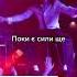 Хіба Epolets