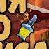 Песня про Мортиса BRAWL STARS