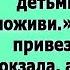 Дорогая ко мне мать приезжает Ты пока в хостеле поживи