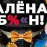 Дана Борисова скандалы на реалити причины болезни новая пластика богатый спонсор