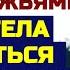 Подруга предложила обмен а спустя время пожалела об этом Интересные истории из жизни Аудио рассказы