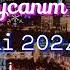 Azerbaycanim Letife Cesmeli Yeni Mahnı 2024