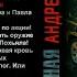 Тим Волков Та что умирает последней Рассказ Фантастика зомбиапокалипсис