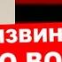 В ЛАТВИИ ИЗДЕВАЮТСЯ НАД СОЛОВЬЕВЫМ И СКАБЕЕВОЙ ВОДКИ НЕТ ИДИТЕ ДОМОЙ