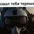 я всё помню