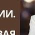 Уверенность в завтрашнем дне Глава восьмая Умница Красавица Богачка