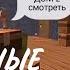 Сосед зырит телик Angry Neighbor Смешные Моменты 1