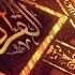 Hada Al Noor Muhammad Al Muqit BEAUTIFUL NASHEED