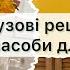 Що приготувати з гарбуза Знову хворіють діти Як повернути шкірі свіжість