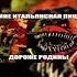 мем А мне Амэриканские бургеры дороже родины