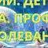 Излечение неизлечимых заболеваний Детоксикация организма Профилактика заболеваний Н2 Premium