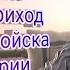 Аниме Превзойти богов Приход чёрного войска Все серии подряд Аниме Марафон АНИМЕВСЕСЕРИИ АНИМЕ