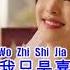 Zhang Yuan 張遠 Jia Bin 嘉賓 KTV