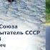 Открытие мемориальной доски Герою Советского Союза Заслуженному лётчику испытателю СССР ВЕДЕРНИКОВУ