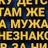 Перед родами пошла на распродажу детских вещей и увидела там мужа с беременной девицей