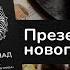 IQ Шок Шоколад с Львиная Грива ГАМК MCT
