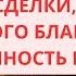 ОВЕН ТАРО ПРОГНОЗ ОКТЯБРЬ OCTOBER 2024 от Alisa Belial