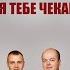 Причарувала приворожила